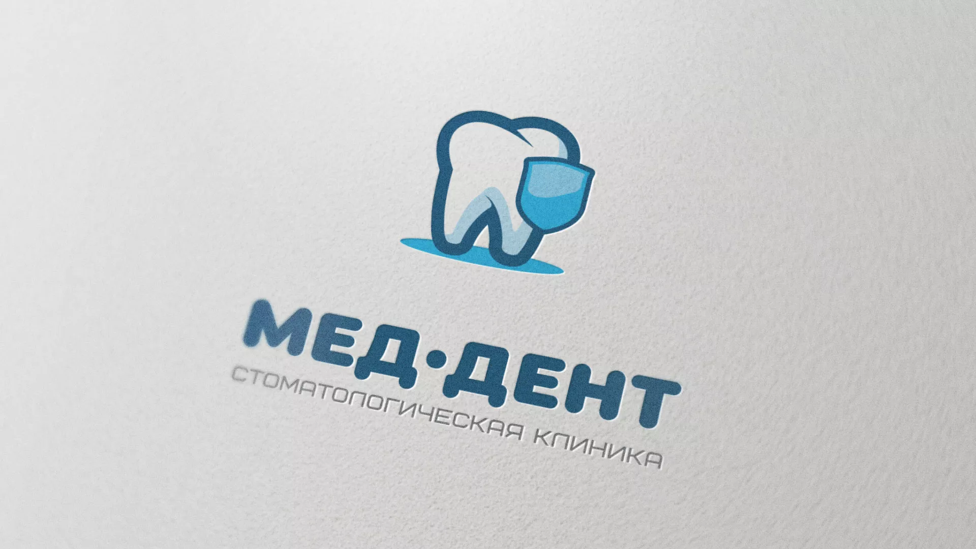 Разработка логотипа стоматологической клиники «МЕД-ДЕНТ» в Горнозаводске